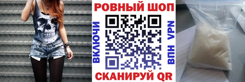 Где купить наркотики Топки Амфетамин Мефедрон КОКАИН ГАШ Канабис
