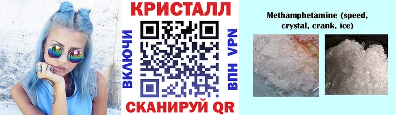 АМФЕТАМИН 97% darknet состав Топки