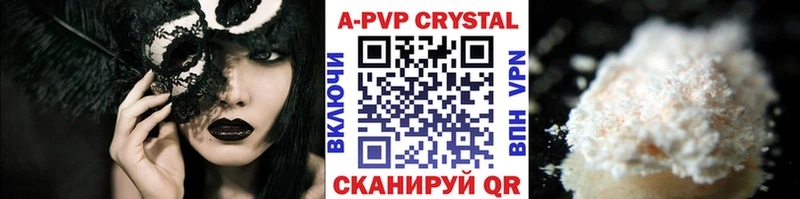 наркота  Топки  Alpha PVP Соль 