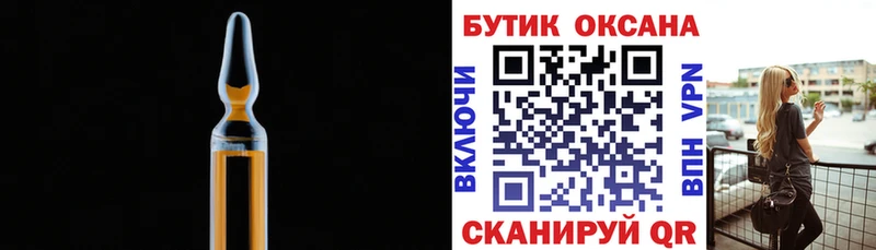 Бутират BDO 33% магазин Топки