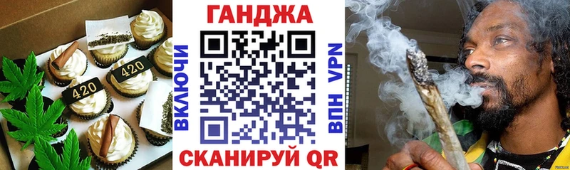 дарнет шоп  Топки  Canna-Cookies марихуана 