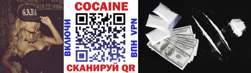 COCAIN Боливия  Топки 