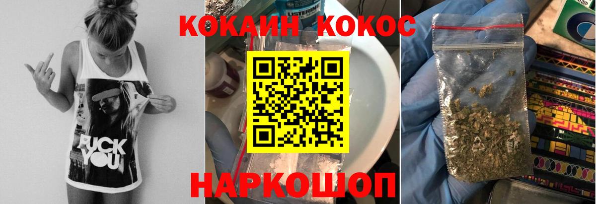КОКАИН Боливия Топки