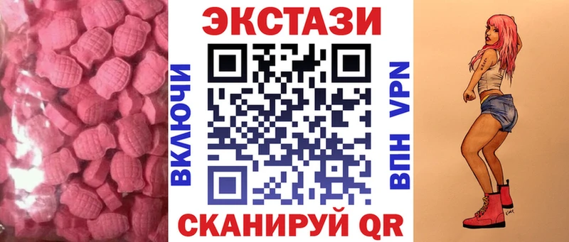 Экстази круглые Топки
