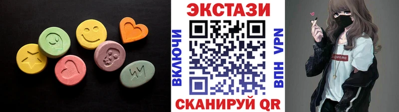 цены наркотик Топки Ecstasy круглые