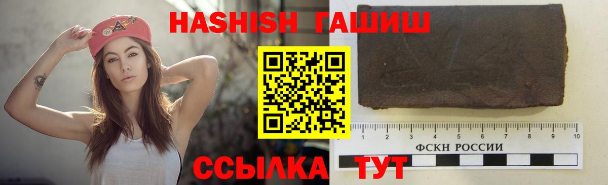ГАШ VHQ Топки