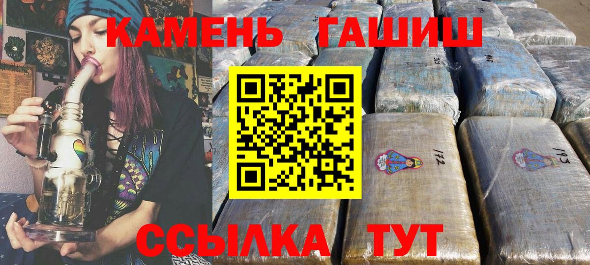ГАШИШ хэш  Вход с VPN  Топки  ГАШИШ  ГАШ AMNESIA HAZE 