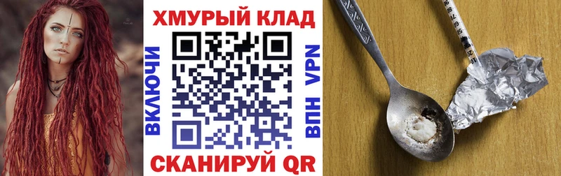 Героин афганец  Топки 