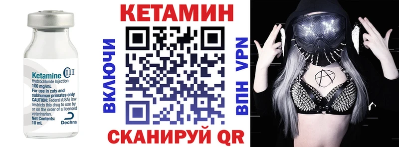 Кетамин ketamine Топки