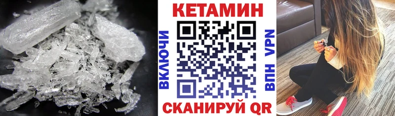 МЕГА маркетплейс  Топки  Кетамин ketamine 