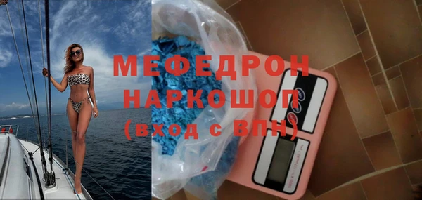 амф Абаза