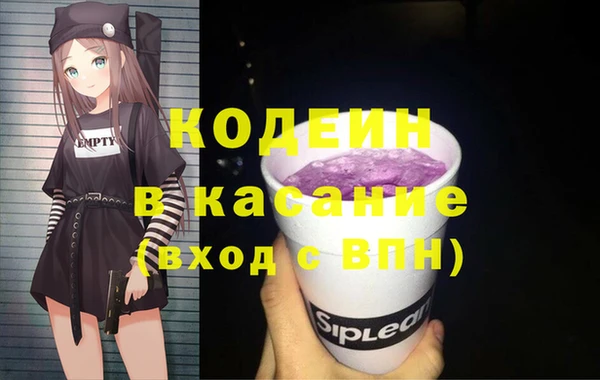 мескалин Абинск