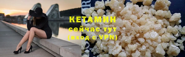 мескалин Абинск