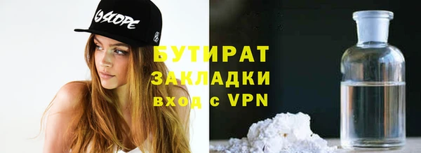 мескалин Абинск