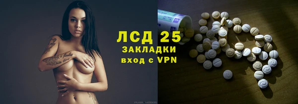 ALPHA PVP Абдулино