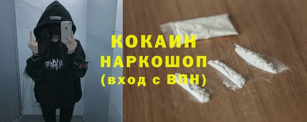 ALPHA PVP Абдулино