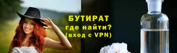 амф Абаза