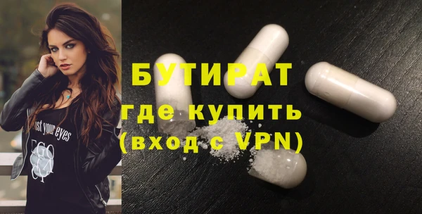 мескалин Абинск