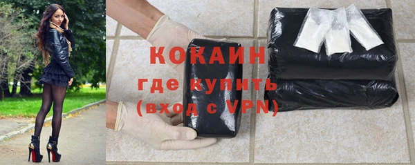 ALPHA PVP Абдулино