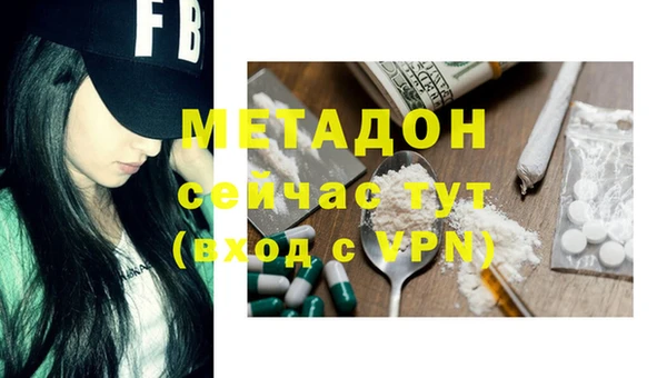 мескалин Абинск