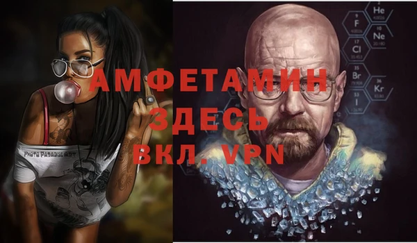 ALPHA PVP Абдулино