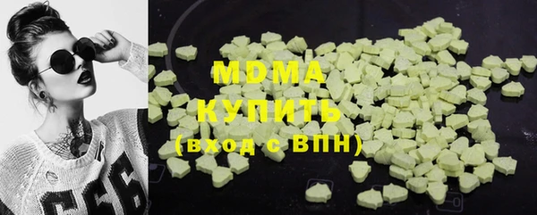 ALPHA PVP Абдулино