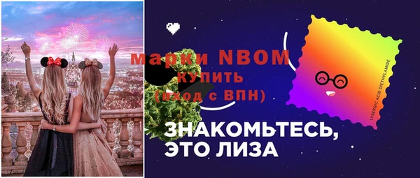 ALPHA PVP Абдулино