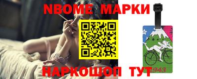 прущие грибы Комсомольск-на-Амуре