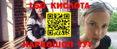 мяу мяу кристалл Кингисепп