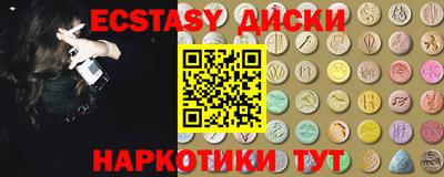 ECSTASY Кимры