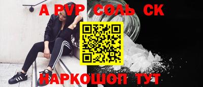 каннабис Конаково