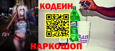 мяу мяу кристалл Кингисепп