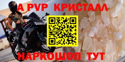 мефедрон VHQ Коммунар