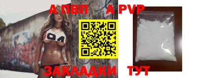 прущие грибы Комсомольск-на-Амуре
