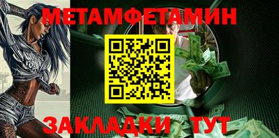 мяу мяу кристалл Кингисепп