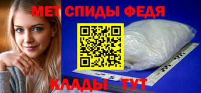 мефедрон VHQ Коммунар