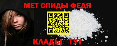 мяу мяу кристалл Кингисепп