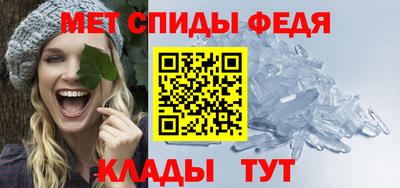 прущие грибы Комсомольск-на-Амуре