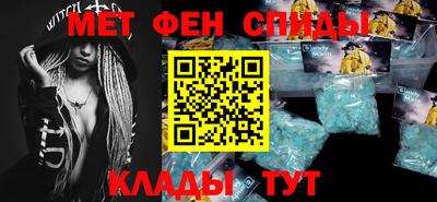 мяу мяу кристалл Кингисепп
