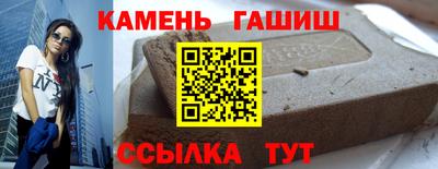 мяу мяу кристалл Кингисепп