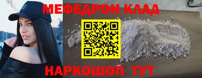дурь Кинель