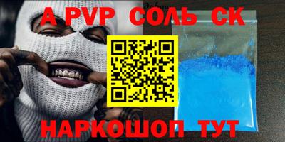 дурь Кинель