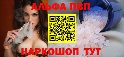 мяу мяу кристалл Кингисепп