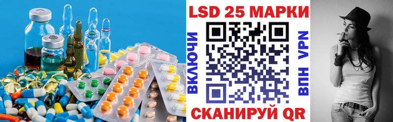 LSD-25 экстази кислота  закладки  shop официальный сайт  Топки 