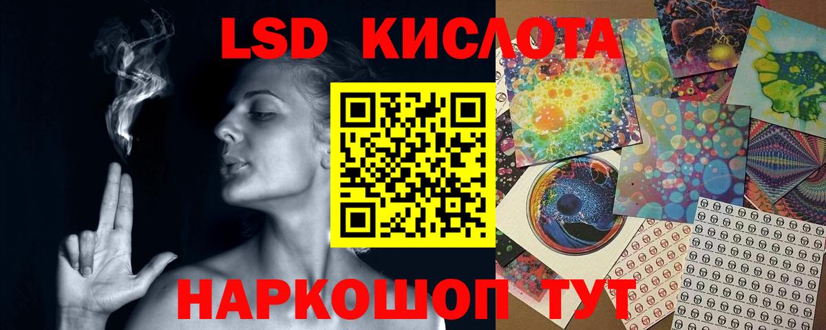Топки  ЛСД экстази ecstasy  Вход с VPN  LSD-25 экстази ecstasy 