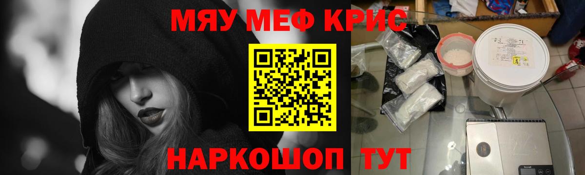 МЕФ  Топки