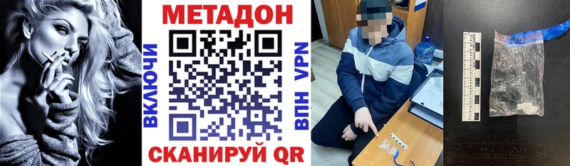 цены   Топки  МЕТАДОН белоснежный 