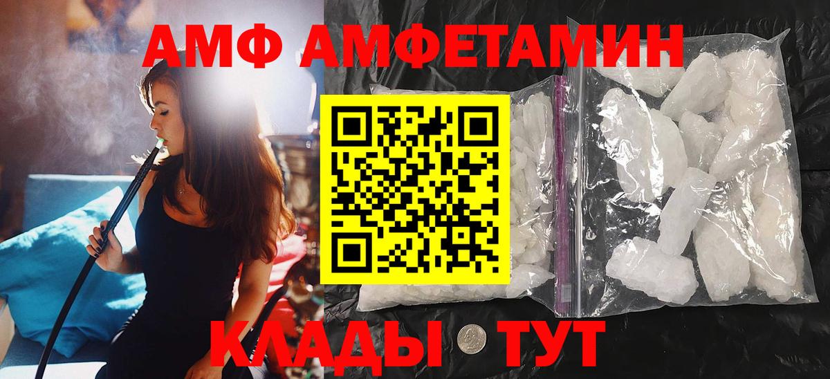 МЕТАМФЕТАМИН винт Топки