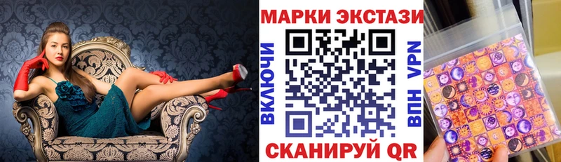 Марки N-bome 1,5мг  наркошоп  Топки 