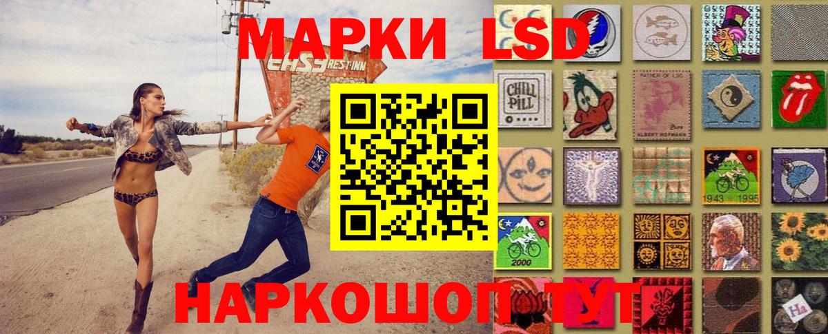 Марки NBOMe 1500мкг Топки